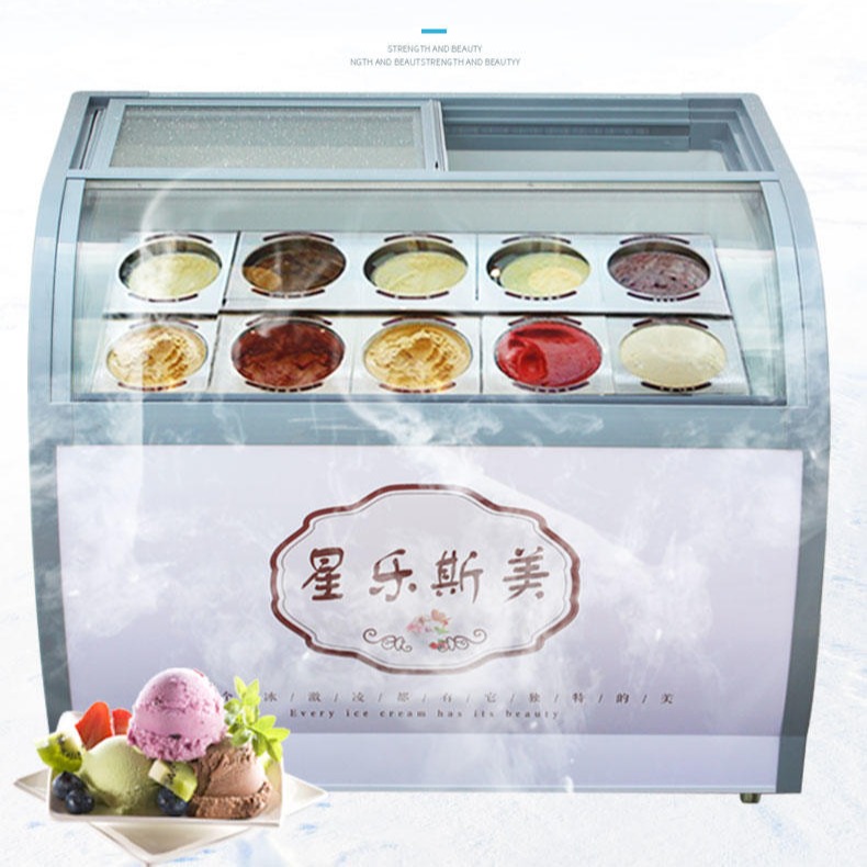 浩博冰淇淋展示柜冷藏冷冻雪糕柜商用冰激凌陈列柜冰激淋柜硬冰柜0.9/1.14米
