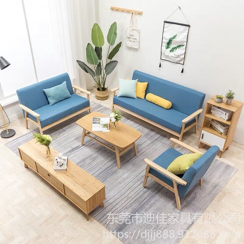 深圳公寓专用沙发 客厅组合休闲沙发 家具定制厂家 北欧简约沙发 布艺休闲沙发可定制