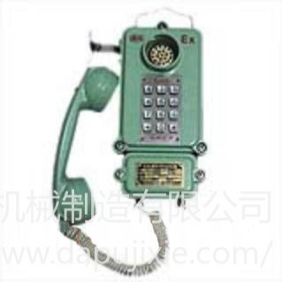 KTH-33矿用本质安全型自动电话机 发号准确  通话清晰 机械强度高本质安全型自动电话机
