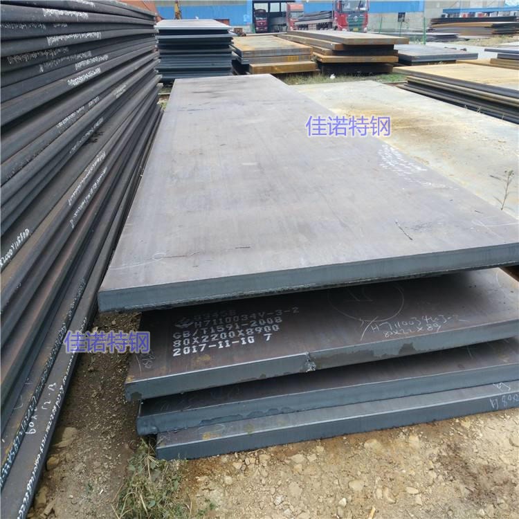 现货EH36钢板 质量保证现货库存足可切割加工 EH36船板价格