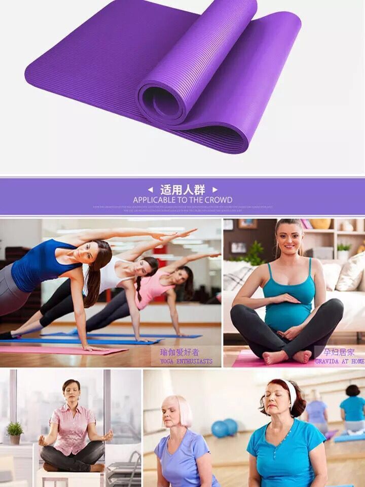 包邮瑜伽垫加厚10mm无味防滑运动健身垫仰卧起坐垫初学者瑜珈垫子示例图9