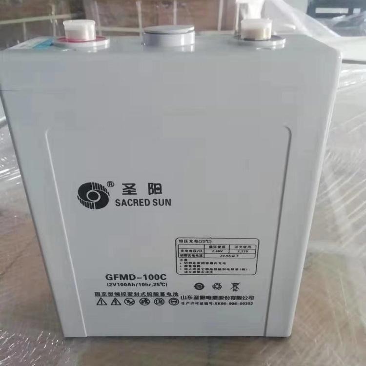 圣阳蓄电池GFMD-100C 2V100AH阀控密封式铅酸蓄电池 直流屏UPS电源专用 参数及价格