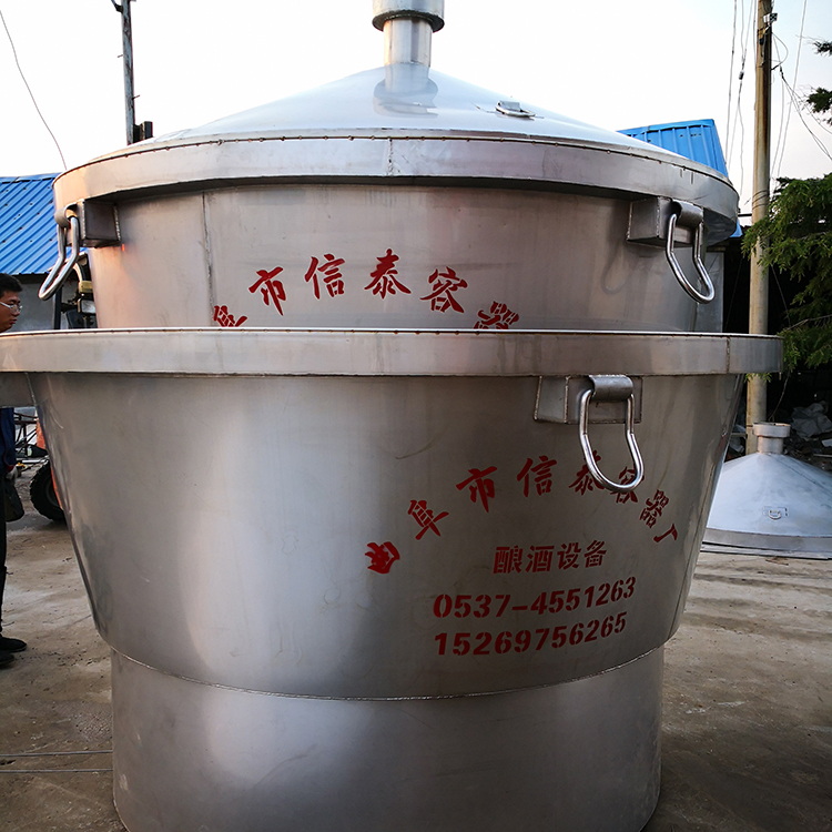 传统固态酿酒设备 粮食蒸馏烤酒器 信泰 价格便宜