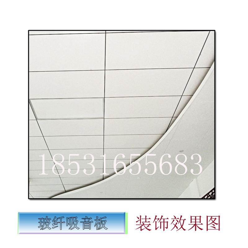 白色天花板 广州学校专用吊顶岩棉玻纤跌级天花板具有优越防霉抗菌 豪亚厂家