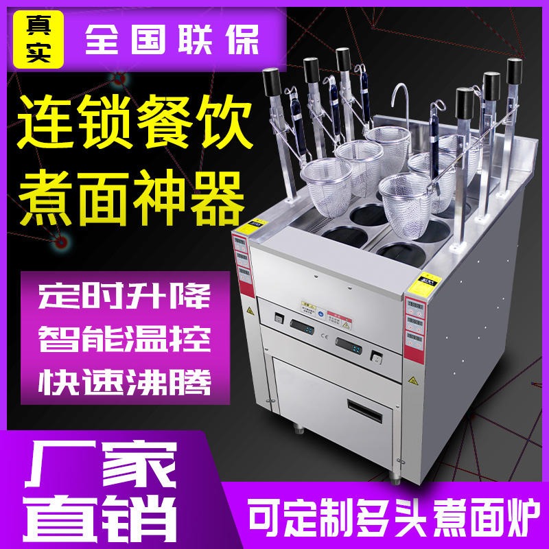 英迪尔自动化煮面机 多功能快速煮面机 煮面设备厂家直销