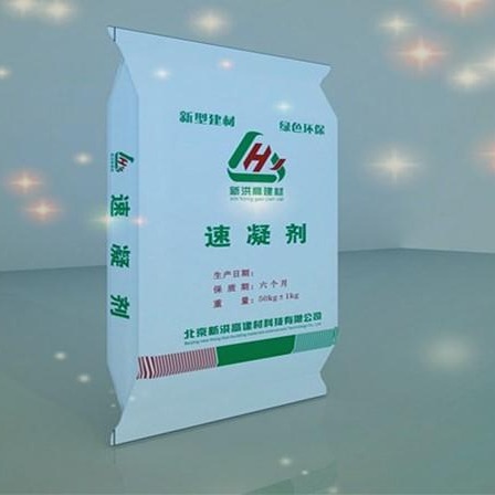 北京新洪高速凝剂价格优惠 河南速凝剂生产厂家 聚合物防水砂浆品质保证 聚合物加固砂浆质优价低