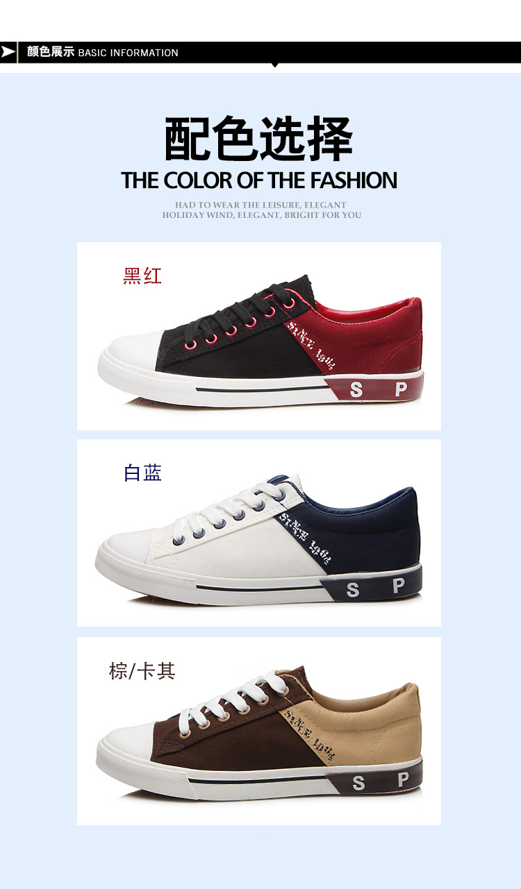正品新款绑带低帮帆布鞋男鞋日常休闲韩版潮流鞋学生鞋平跟橡胶底示例图35