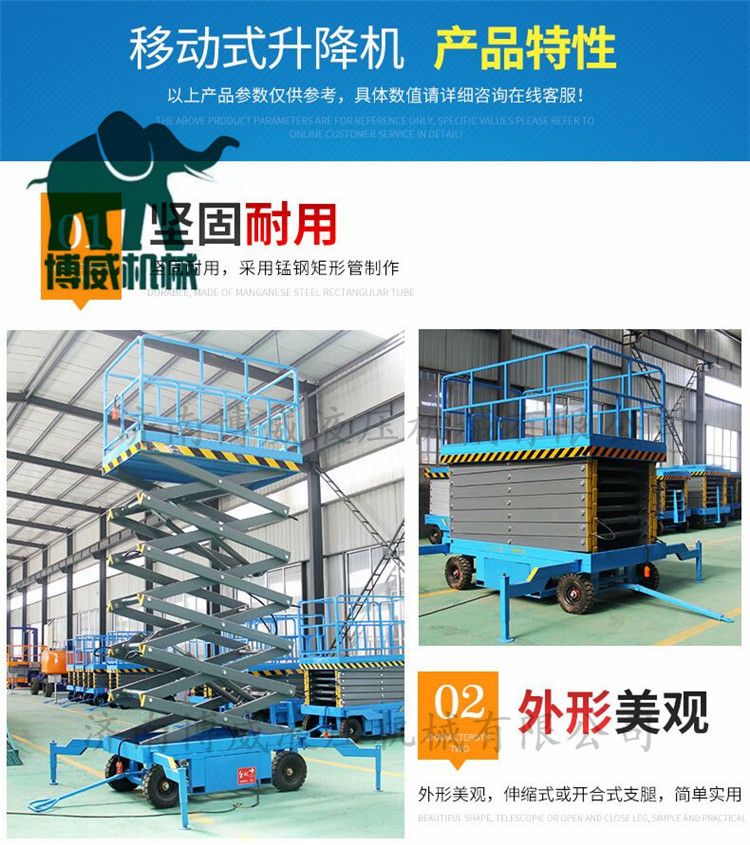 深圳专业生产各种移动式升降机升降平台液压升降货梯示例图2