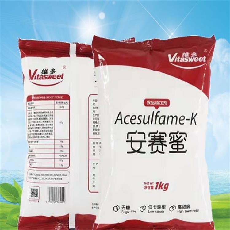 AK糖价格 厂家 安赛蜜价格 食品级甜味剂 郑州豫兴