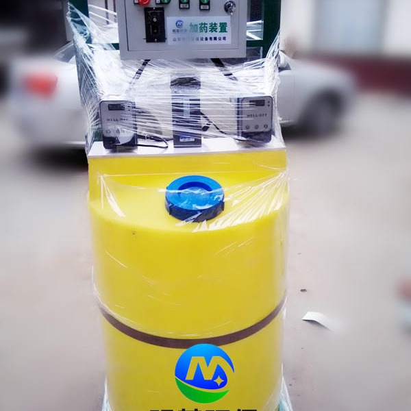 MJY-100全自动加药装置 酸碱加药装置  小型污水处理加药设备