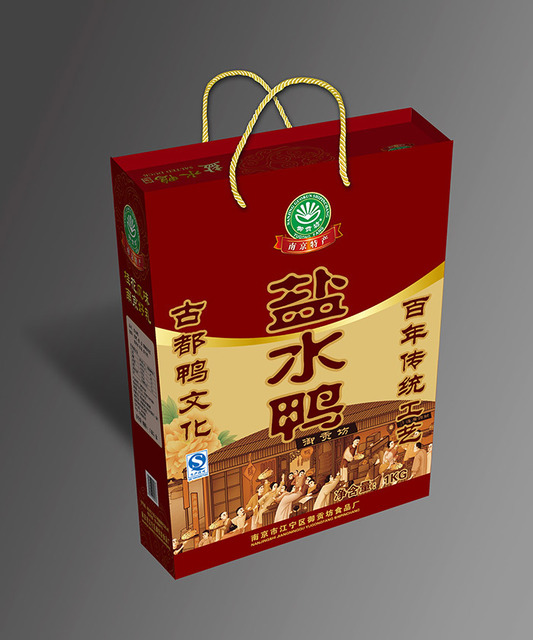 南京食品包装盒 御贡坊盐水鸭包装盒 盐水鸭礼盒