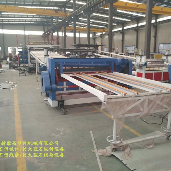 PVC石塑板机械pvc仿大理石板机器UV板机生产线厂家欢迎咨询图片