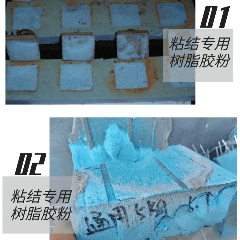 北京房山抹面树脂胶粉厂家 挤塑板专用粘接胶粉 vae乳液