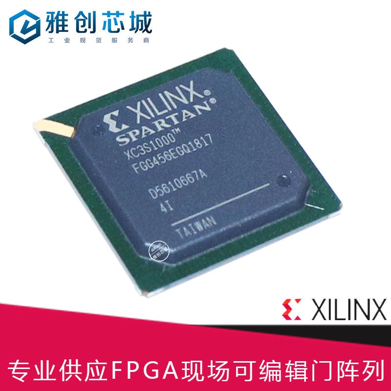 Xilinx_FPGA_XC95288XL-10PQ208I_现场可编程门阵列_508所指定合供方