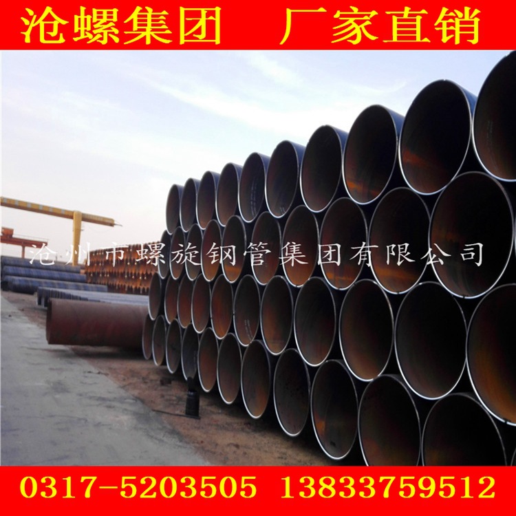 河北沧州螺旋钢管厂直销材质L360双面埋弧焊螺旋缝钢管 3PE防腐管示例图5