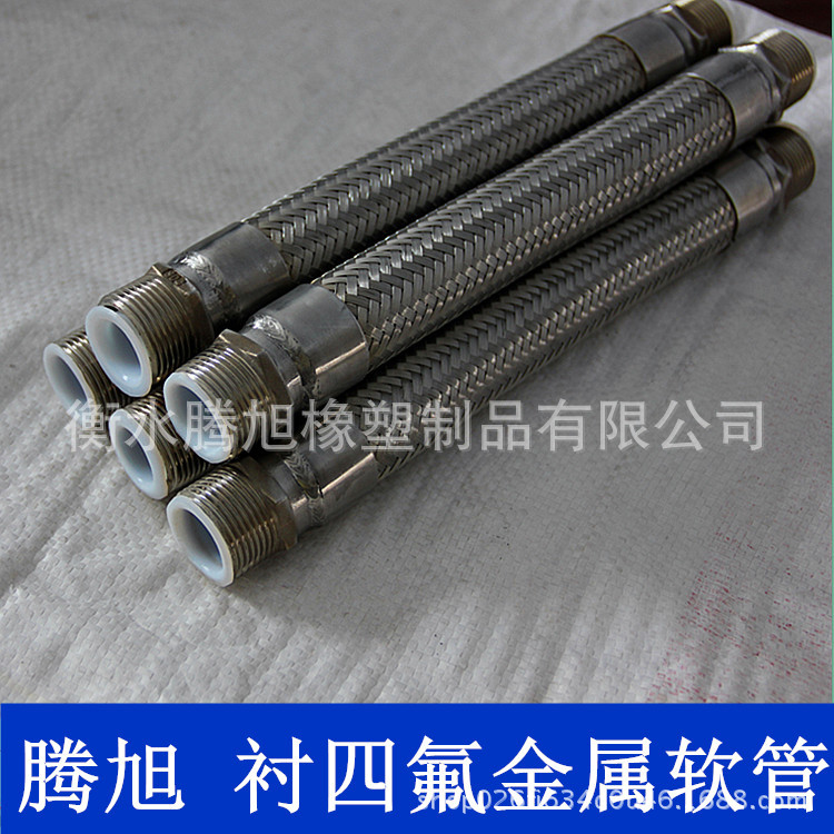 定制加工耐高压钢带编织金属软管 大口径不锈钢金属软管示例图10