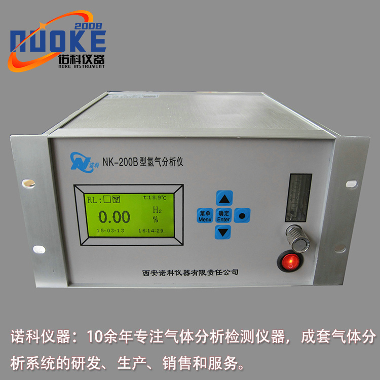 在線式氫分析儀 氫氣分析儀 氫氣檢測儀 氧氮氫分析儀 諾科儀器NK-200B示例圖1