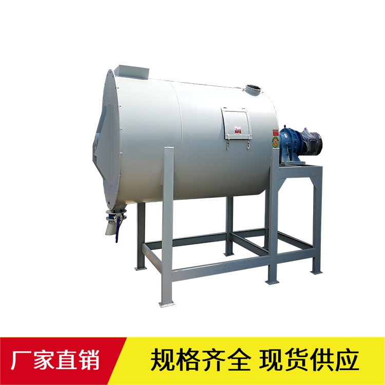 郑州宝基现货供应螺带式混合设备 卧式砂浆搅拌机 多功能500L干粉搅拌机
