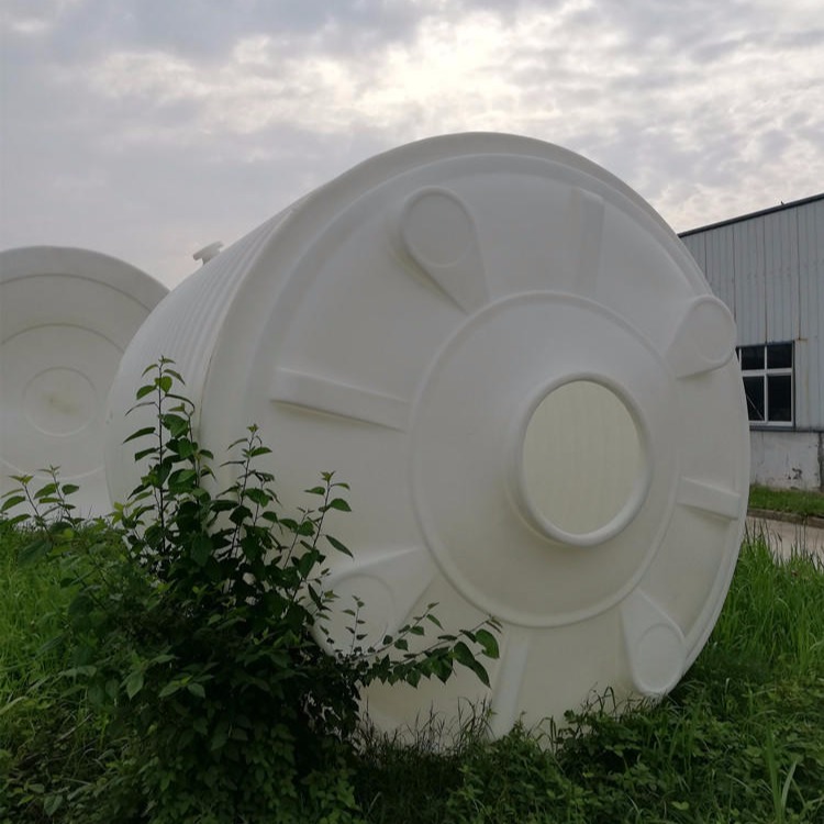 武汉塑料化工储罐10吨 硫酸储罐