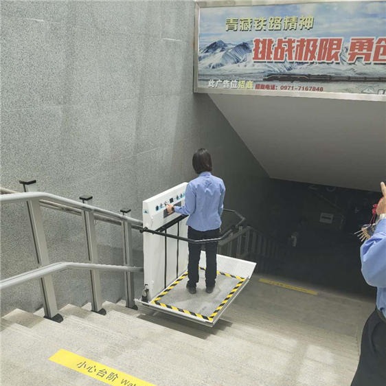 青海铁路无障碍设备 启运斜挂式电梯 斜挂残疾人电梯