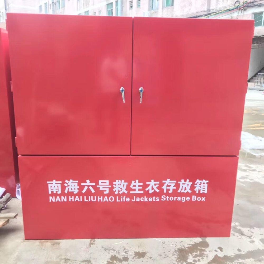 赣州消防器材柜子 消防沙箱铁柜 紧急用品存放铁柜图片