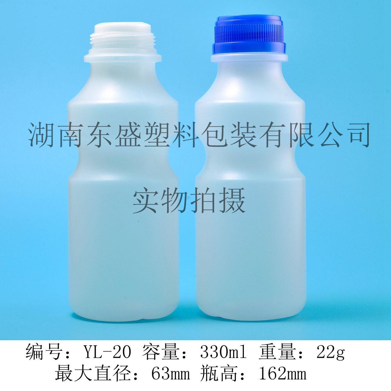 沧州东盛塑料包装制品