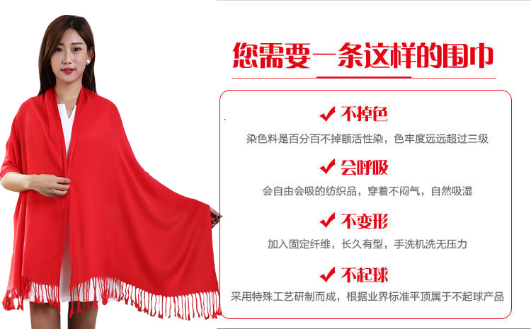 厂家直销双面绒羊绒围巾开业活动年会聚会中国红围巾定制刺绣logo示例图4