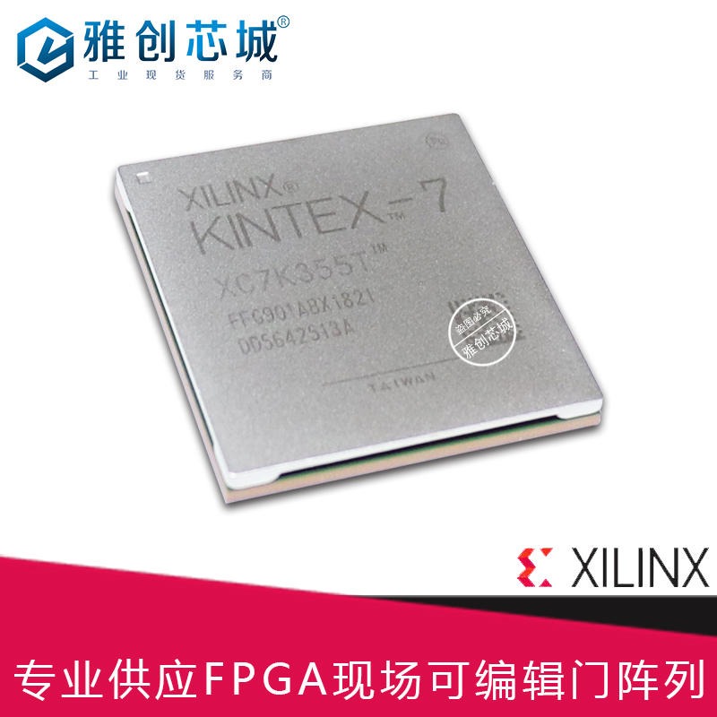 Xilinx_FPGA_XC7K325T-2FFG900C_现场可编程门阵列_Xilinx分销商