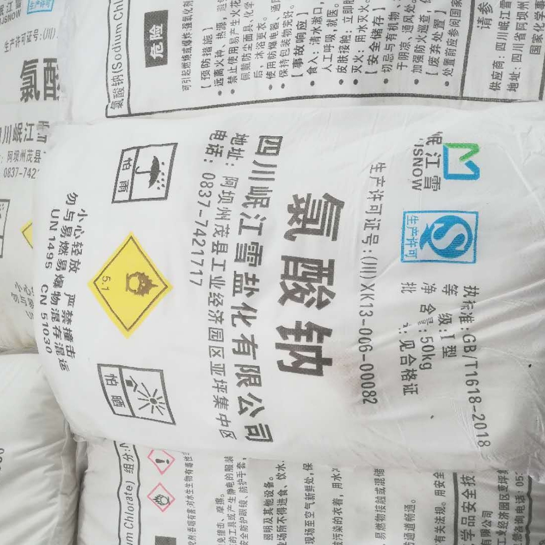 漂白剂   批发厂家  鑫龙海 优等品 烘干 价格