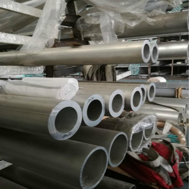 供应环保铝管 7050高强度铝管 高硬度7050铝管