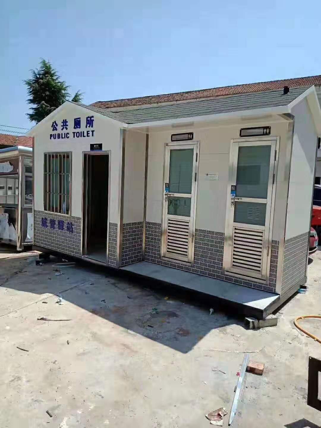 云南玉溪 集成房屋 农村环保公厕生产厂家