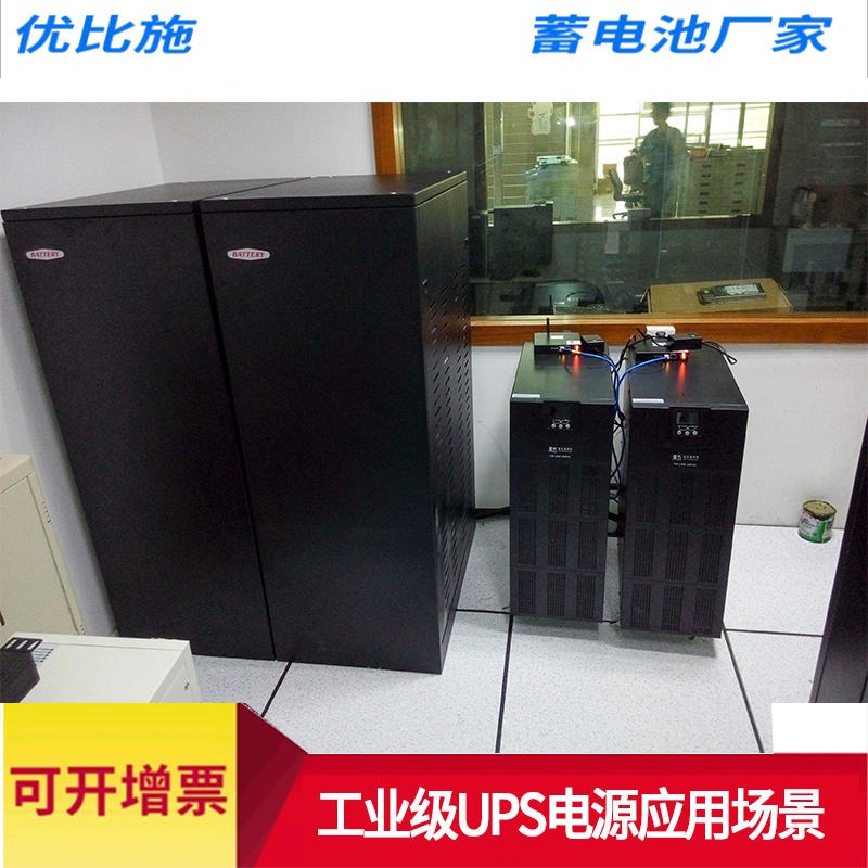 UPS电源 优比施上海销售输入380V输出220V 20KVA16KW 工业设备UPS电源