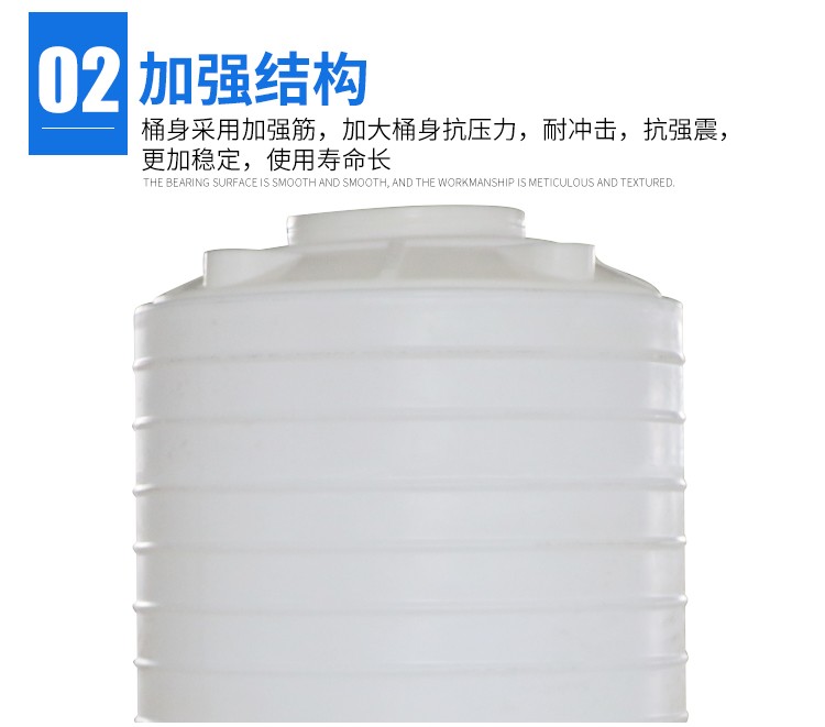 pe桶5立方锥形塑料桶 5吨锥底水箱 武汉诺顺5000升锥底储罐示例图15