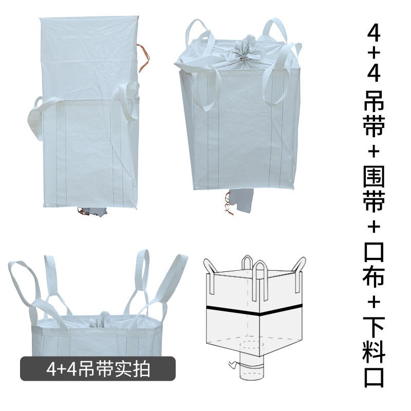 江西吨袋厂家 南昌集装袋定制生产 邦耐得吨包现货批发