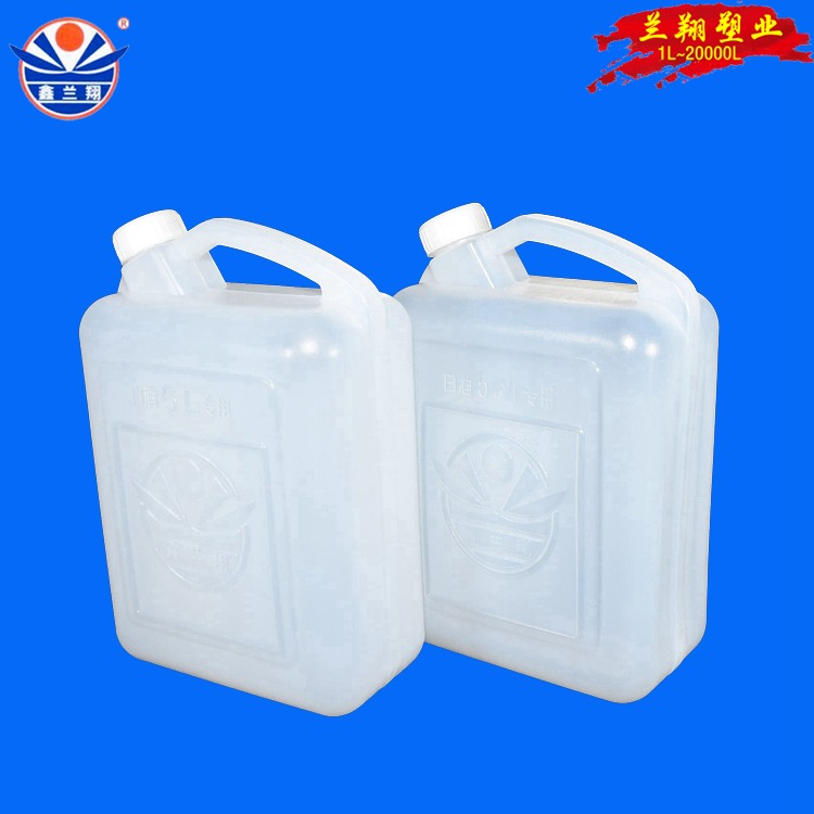 5l10斤塑料壶 食品级白色5l10斤塑料壶生产厂家 临沂手提5l10斤塑料壶