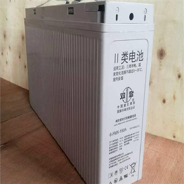 双登蓄电池6-FMX150A 12V150AH铅酸狭长型电池