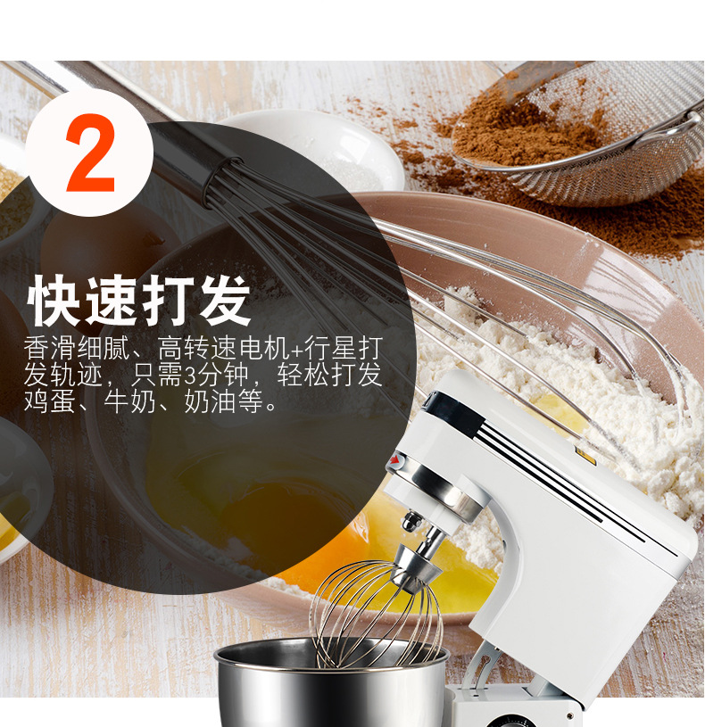 大草原厨师机商用鲜奶机和面机多功能打蛋器电动烘焙搅拌机7L正品示例图11