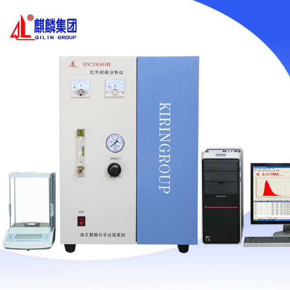 南京麒麟红外碳硫仪 一体红外碳硫分析仪 金属元素分析仪器