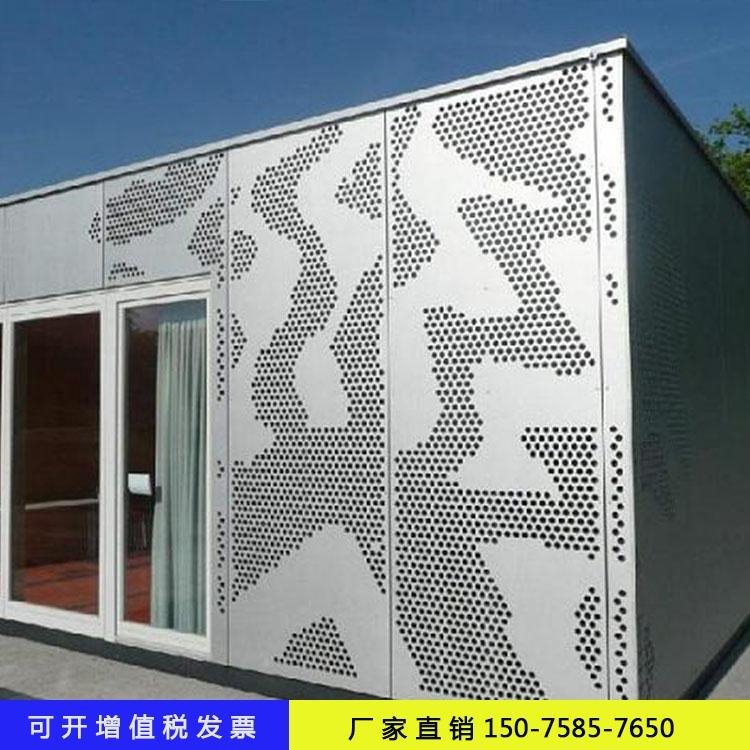 欧腾 热销推荐 1060铝板冲孔网板 幕墙喷涂网孔板 花图案外墙装饰网板