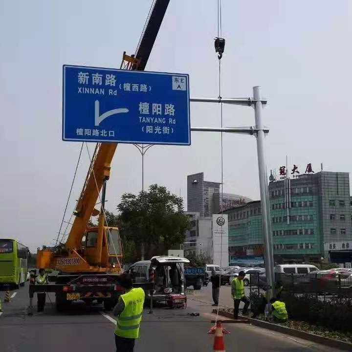 禹州道路指路牌 公路指路标识牌 热镀锌交通标志杆图片