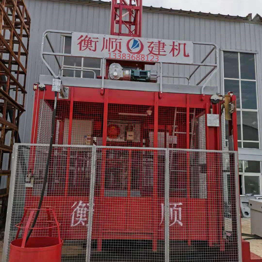 广州 省衡顺兴SC1.2t/1.2t齿轮齿条式物料提升机 施工升降机 施工电梯价格 生产 销售 租赁厂家