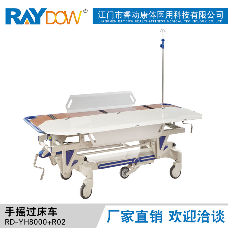 厂家直销 铝合金护栏 可折叠手摇手术过床车 手术转运床图片