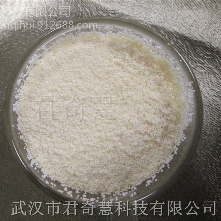 湖北武汉树脂 D201大孔强碱性阴离子交换树脂 水处理树脂