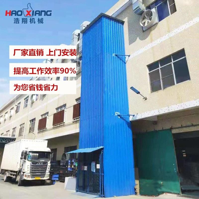 浩翔厂家直销3层升降货梯 直顶式升降货梯 直销3吨升降平台