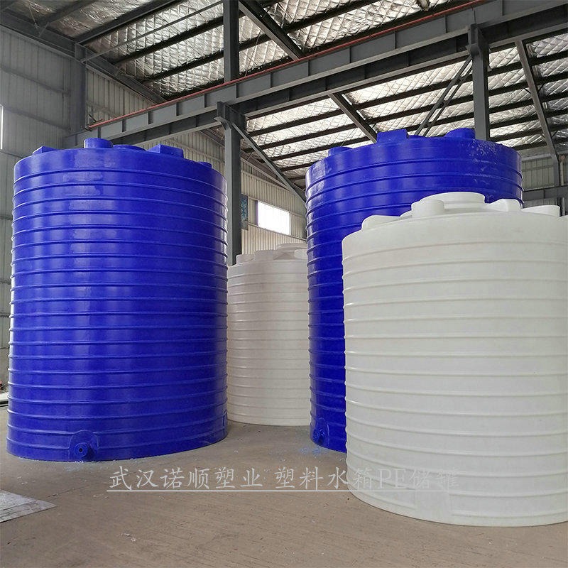 垃圾渗滤液污水处理PE储罐 诺顺30吨防腐蚀塑料桶