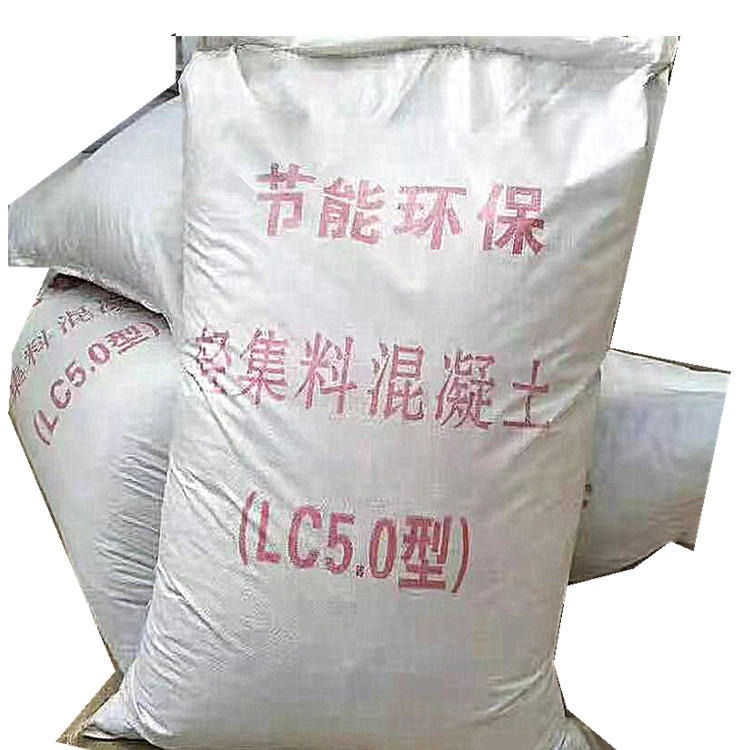 地暖垫层轻集料混凝土  LC5.0型轻集料混凝土  一方的报价