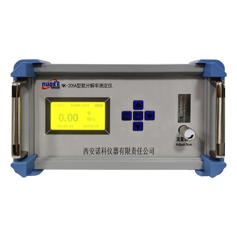 氨分解率仪 氨分解率测定仪 氨分解制氢测定仪 诺科仪器NK-205系列图片
