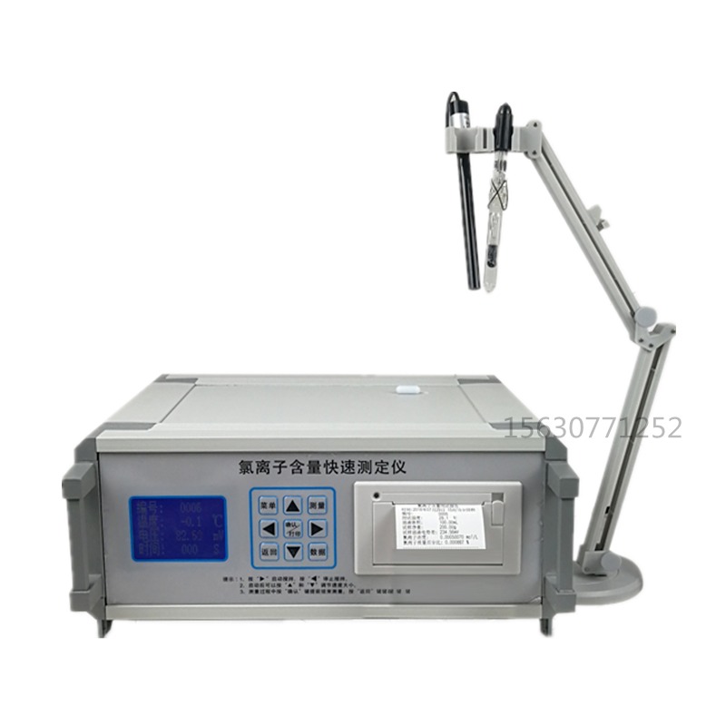 HR-810混凝土氯离子含量快速测定仪沙子水泥分析仪海沙黄砂检测仪耀阳仪器