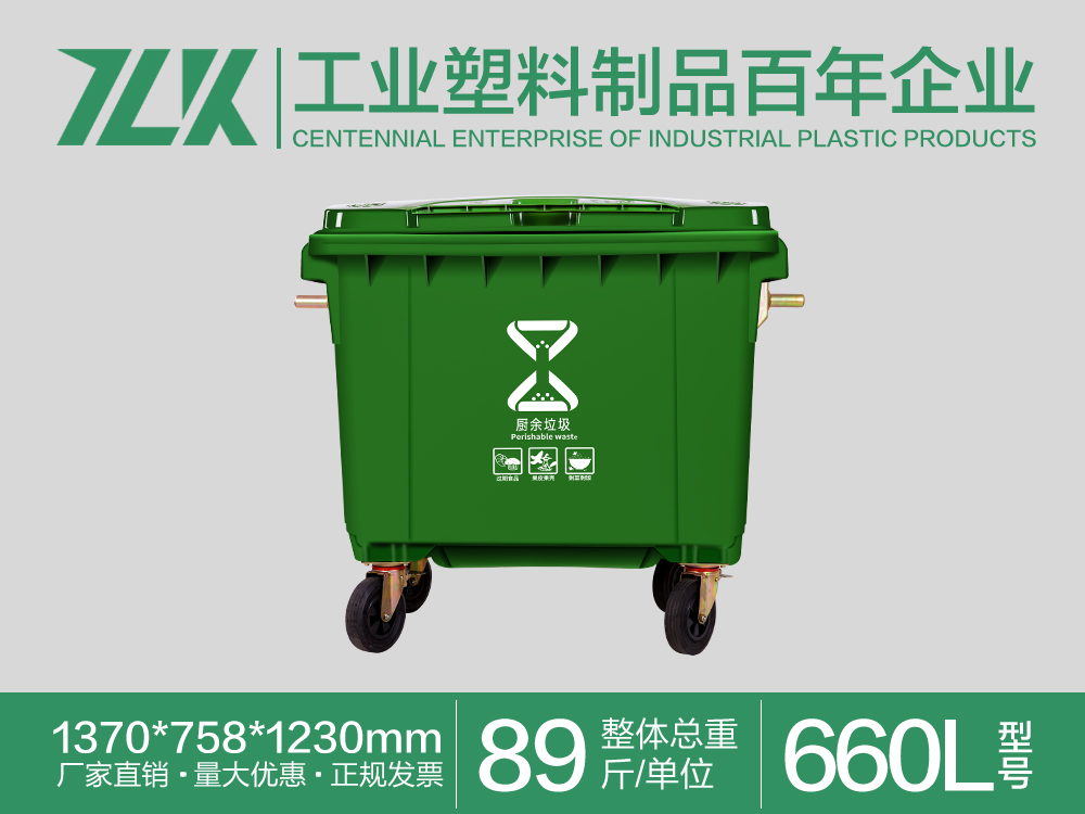 忠县学校120L脚踏分类垃圾桶 四色分类大号加厚塑料垃圾桶厂家直销