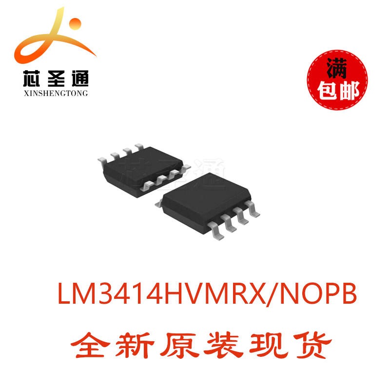 TI进口原装 LM3414HVMRX/NOPB  LED驱动芯片 LM3414